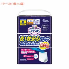 アロン化成 安寿 折りたたみシャワーベンチ IS 角型座面 536-320 536