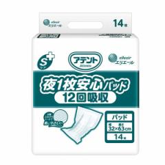 ダイヤスロープFRP 70-125・130 高さ12.5〜13.0cm×奥行52cm×幅70cm シンエイテクノ 屋外 屋内 段差解消 介護用品の通販はau  PAY マーケット - 介護用品専門店 まごころショップ | au PAY マーケット－通販サイト