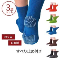 (3���Z�b�g)�C�� ���̂ނ��� ����� �n�b�s�[������ �n�b�s�[�m�\�b�N�X�i���ׂ�~�ߕt���j 9026 ���� ���p�i �����Y ���f�B�[�X �ނ�