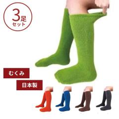 (3���Z�b�g)�C�� ���̂ނ��� ����� �n�b�s�[������ �n�b�s�[�m�\�b�N�X�i�����O�j 9031 �t���[�T�C�Y ���� ���p�i �ނ��� �\�b�N�X �O