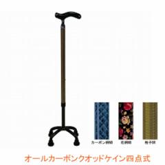 �� �X�e�b�L 4�_�� ���� �j�� ������� �y�� �׎� ���� �I�[���J�[�{���N�I�b�h�P�C���l�_�� 70C �����쏊 ���p�i �� �y�� �������� 