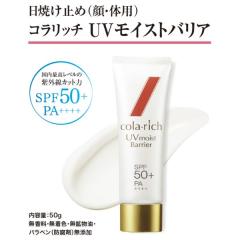 ���Ă��~�� �����Ȃ�Ȃ� �Ό��ŗ����� �� �N���[�� �R�����b�` UV���C�X�g�o���A 041062 �L���[�T�C �N�����W���O�s�v �q���� ��h��