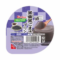 �n�E�X�M���o�� ���H �敪3 �₳�������N�P�A ���������ܖ��v���� 091298�@63g (�敪3 ��łԂ���) ���p�i