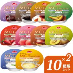 栄養補助食品 クリミール 高カロリー 7種×各1個 ハイカロリークリ