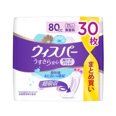 �E�B�X�p�[ ����������S ������ 80cc�@30�� P&G�W���p��������� ��� �A�P�A�V�[�g �z���P�A �����p ���p�i