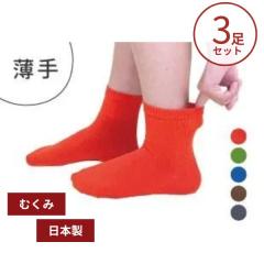 (3���Z�b�g)�ނ��� �C�� ����� ���C�� ���p�C�� �V�炭�\�b�N�X ���ׂ�~�߂Ȃ� 9041 �n�b�s�[������ ���p�i �v���[���g (�����