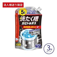 �y�@�l�l����z�y3�{�Z�b�g�z�􂽂����J�r�g���f�X5�� UKEKI  �J�r��� ���� �h�~ �O�b�Y ���󑅃N���[�i�[ (������s��)