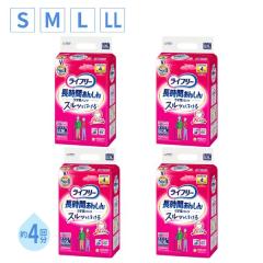 高カロリー 栄養補助食品 高齢者 明治 メイバランスぎゅっとMini