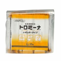 ���H�i ���H �Ƃ�ݒ��� �g���~�� �����⏕ �g���~�[�i ���M�����[�^�C�v 2g�~50�{ �E�G���n�[���j�[ �Ƃ�ݍ� �Ƃ�� �H���⏕ ���