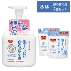 (�{��+�l��2�Z�b�g) �n�r�i�[�X �A�ł����ς肩�炾�ӂ� ��_�� �{�� 500mL �l�֗p 400mL �s�W���� ���p�i �̐@�� ���@ �܂Ƃߔ��� 