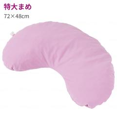 �t�@�C���L���[�u�N�b�V���� ����܂� KG1518 ��72�~����48�~����18cm �C�m�A�b�N���r���O �|�W�V���j���O �̈ʕϊ� �N�b�V���� ���p�i