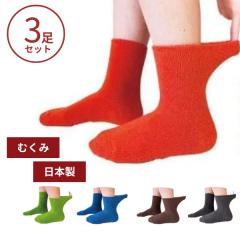 (3���Z�b�g)�C�� ���̂ނ��� ����� �n�b�s�[������ �n�b�s�[�m�\�b�N�X 9023 ���� ���p�i �����Y ���f�B�[�X �ނ��� �\�b�N�X �O����