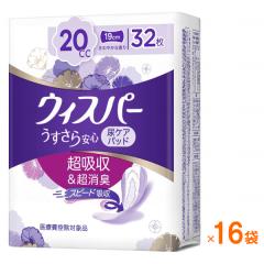 �܂Ƃߔ��� ( 1�P�[�X ) 16�� �A���� �P�A �y���֗p �E�B�X�p�[ ����������S ���ʗp 20cc �A�P�A�p�b�h 32�� P��G�W���p�� �A�P�A�V�[�g