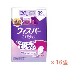 �܂Ƃߔ��� ( 1�P�[�X ) 16�� �A���� �P�A �y���֗p �E�B�X�p�[ ����������S ���ʗp 20cc �A�P�A�p�b�h 32�� P��G�W���p�� �A�P�A�V�[�g