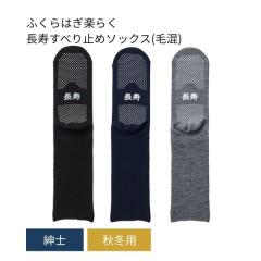 ���p�C�� ����~�� �C�� �a�m�ӂ���͂��y�炭�������ׂ�~�߃\�b�N�X �H�~�p (�э�) TJ590 �_�ː��N �� �ނ��� �����Y ��� �C�� ���