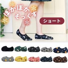 �ۂ��ۂ��������� �V���[�g �ۘa�f�� ���C�� ���p�C�� ���p�i  ������ �₦�� ������ ���� �j�� ���f�B�[�X �M�t�g �v���[���g 7