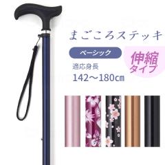 代引き不可 スリングパオ メッシュブルー フルサイズ PAO150 モリトー