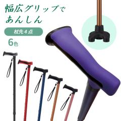 滑り止めお風呂マット ダイヤタッチハイ Lサイズ SD70/L 38×70cm
