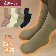 (4���Z�b�g) �w�l �C�� �C�t�~�b�N IFMC �������������O�\�b�N�X ���鏤�� ���f�B�[�X ������ �₦ �h�� �H �~ ���p�i