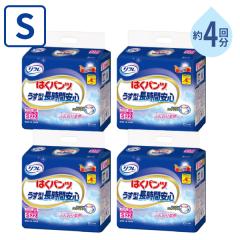 (1�P�[�X) 22���~4�� ��4�񕪋z�� ��l�p���p���c �j�����p ���t�� �͂��p���c�����^�����Ԉ��S S�T�C�Y 22�� ���u�h�D ����� �V�l ���