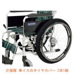 カナヤママシナリー パーソナルアジャスト車イス emigo2(エミーゴ2