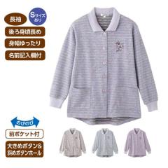 ��� �J�[�f�B�K�� �O�J�� �΂ߖt�z�[���|���J�[�f�B 820605 �P�A�t�@�b�V���� �V�j�A ����� ��̓� �h�V�̓� ���f�B�[�X ������� �t��