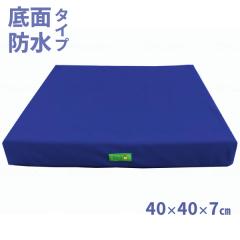 �Ԉ֎q�p�N�b�V���� �Ԉ֎q �N�b�V���� ���񂵂�y��N�b�V���� ��ʖh���^�C�v 40�~40�~����7cm MT-1035 �l�C�r�[ 7cm ���p�i ���p 