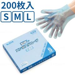 �g���̂Ď�� ���E���p �^�����G���{�X�O���[�u 374 1�� 200���� �G�u�m �{�ݗp�i �O���[�u �v���X�`�b�N�O���[�u ���p�i