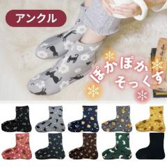 �ۂ��ۂ��������� �A���N�� �ۘa�f�� ���C�� ���p�C�� ���p�i  ������ �₦�� ������ ���� �j�� ���f�B�[�X �M�t�g �v���[���g 7