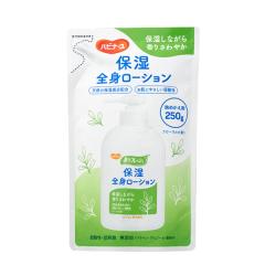 �n�r�i�[�X �ێ��S�g���[�V���� �l�߂����p 1041634�@250g �t���[�����̍��� �s�W���� ��� �X�L���P�A ���p�i