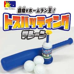 �g�X�o�b�e�B���O�}�V�[�� | �������� �j�̎q ���̎q �ߋ� ��������