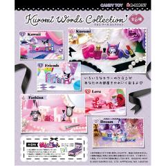 [BOX�̔�] ���[�����g �T�����I�L�����N�^�[�Y Kuromi Words Collection �S6�� 6���� | �N���~