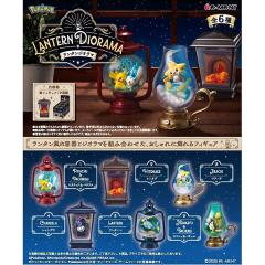 [BOX�̔�] ���[�����g �|�P�b�g�����X�^�[ LANTERN DIORAMA �S6�� 6����