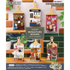 [BOX�̔�] ���[�����g �s�[�i�b�c SNOOPY MINIATURE BOARD �S6�� 6���� | �X�k�[�s�[ �t�B�M���A �l�`