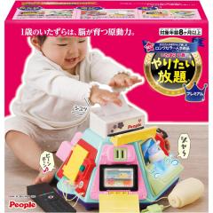 ��������1�΂�肽������ �v���~�A�� | �������� �Ԃ���� 0�� 1��