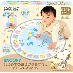 �X�C�X�C�������� SNOOPY�͂��߂Ă̂��������������� �ɂ���₷�����܂��y�� | �������� �j�̎q ���̎q �m��ߋ� 1�� 2�� 3�� �ߋ� ����