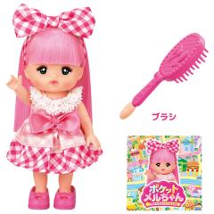 �|�P�b�g��������� �l�` ��������� | �������� ���̎q �����C 3�� �ߋ� ��������