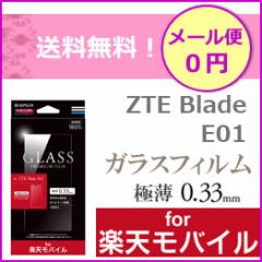 yVoCp ZTE Blade E01 KXtB GLASS PREMIUM FILM  0.33mm yVoC [֑