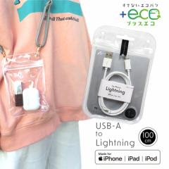 +ECO LightningP[u USB-A to Lightning 1m MFiF [d f[^ʐM Lightning USBP[u [֑