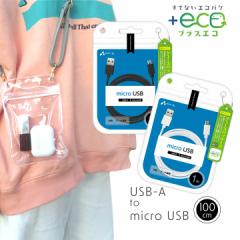 +ECO microUSBP[u [d f[^ʐM 1m USB-A to micro USB ubN zCg [֑