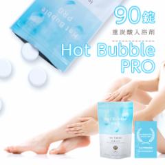  Hot Bubble PRO zbgouv dY_   J ₦ _o E}`  YOY̗₦  