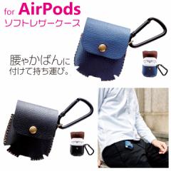 AirPodsp Jo[ P[X ANZT \tgU[P[X GA[|bY Jo[ ubN lCr[mP-APAPPLCn [֑