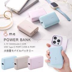 &meRpNgoCobe[ 10000mAh 20W USB Type-C USB Type-A PowerDelivery PD [d X}z [d y[u[ O[W
