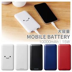���^�R���p�N�g���o�C���o�b�e���[ 10000mAh 15W USB Type-C USB Type-A�~2 �X�}�z �[�d �u���b�N ���낿��� �z���C�g ���[���֑�������