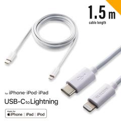 USB C-LightningP[u X^_[h 1.5m iPhone iPad iPod ubN zCg [d f[^] [֑