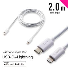 USB C-LightningP[u X^_[h 2.0m iPhone iPad iPod ubN zCg [d f[^] [֑