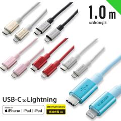 USB C-LightningP[u ϋv 1.0m iPhone iPad iPod [d f[^] u[ S[h O[ sN bh Vo[ [֑
