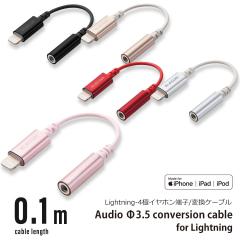 iPhone Cz ϊA_v^[ Lightning CzWbN A_v^ MFIF Cz}CN CgjO CtH 10cm wbht