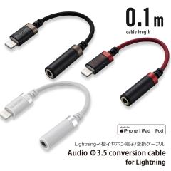 iPhone Cz ϊA_v^[ Lightning x CzWbN A_v^ MFIF Cz}CN CgjO CtH 10cm wb