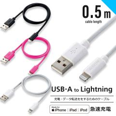 LightningP[u X^_[h 0.5m ubN sN zCg [d f[^ʐM iPhone iPod iPad [֑
